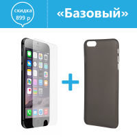 Комплект «Базовый» iPhone 6/6S Plus