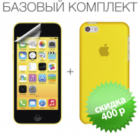 Базовый комплект для iPhone 5C