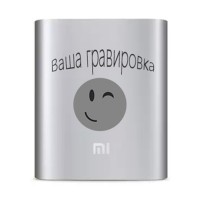 Универсальный внешний аккумулятор Xiaomi Power Bank 10400mAh с Вашей гравировкой