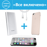 Комплект «Все включено» для iPhone 6