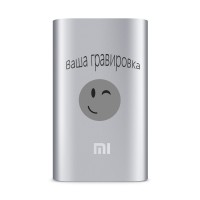 Универсальный внешний аккумулятор Xiaomi Power Bank 16000mAh с Вашей гравировкой