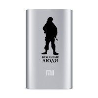 Универсальный внешний аккумулятор Xiaomi Power Bank 16000mAh "Вежливые люди"