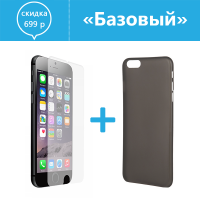 Комплект «Базовый» для iPhone 6